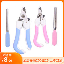 Kitty Fingernail Clippers Nail Clippers Nail Clippers Cat Special Pet Cat Supplies Cat Nail Clippers With Filing Knife Cut Nails