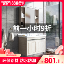 Xijian simple modern bathroom space aluminum bathroom cabinet Wash table bathroom basin Wash basin cabinet combination