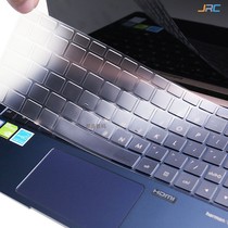 ASUS Lingyao Deluxe13 keyboard membrane U3300F 13 3 inch laptop protective pad high transparent