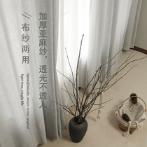 Japan-style curtain window yarn linen grey Nordic minimalist partition yarn blinds light pervious bedroom home thickened white yarn