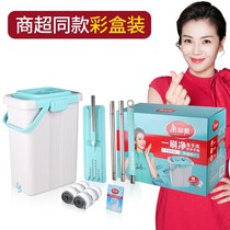 Beautiful Ymop Official Flagship Store Wood Flooring Flooring Drag Scraped Water A Brush Net Free Hand Wash Sloth Flat drag Home