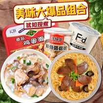 And kitchen tomato egg noodles lazy fast food Instant Noodles instant porridge Haifusheng freeze-dried noodles instant noodles Net red porridge