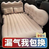 =Car inflatable bed Mercedes-Benz S-class S320L S350L S450L special car rear air cushion bed sleeping mat bed