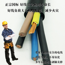 Qifan YZWJHS 5-Core 4 square three-phase five-wire 380V cable line ground drag line equipment line oil resistant line