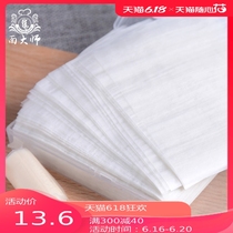 Wrapping paper beef sugar glutinous rice paper handmade candy sugar coated rice paper baking paper oil paper