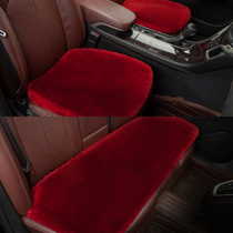 Car cushion wool three-piece set Winter short plush single wool pad new non-slip non-tie seat cushion car cotton pad