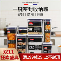 American OXO storage sealed tank box whole grain transparent can Kitchen food dry goods storage box with lid