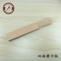 Double-sided sharpening plate Vegetable tanned leather to prick sharpening plate sharpening paste DIY leather tool grinding plate