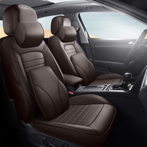 2020 Volvo Asia Pacific s90 special four seasons car seat cushion seat cushion cover full surrounded t4 t5 leather