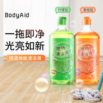 bodyaid bodrid floor cleaning liquid home clear scent type tile decontamination and descaling ground cleanser cleaning agents