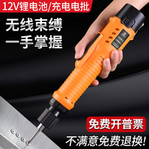 BNAYE charging electric batch 801 electric screwdriver 12V charging drill lithium electric drill 802 electric screwter hand electric drill