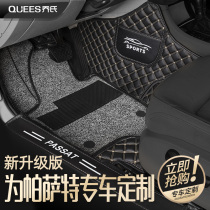 Dedicated to 19 20 Volkswagen Passat new full-enclosed car foot pad silk ring carpet modified collar