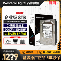 WD Western Digital Enterprise 8T Mechanical Hard Disk Server NAS Private Disk (HUS728T8TALE6L4)