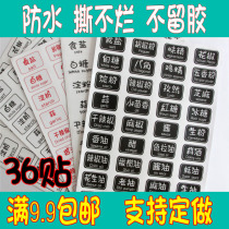 Kitchen seasoning label transparent household seasoning bottle label logo sticker waterproof and oil-proof label classification sticker seasoning sticker