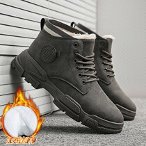Cheap to work work boots Mens winter plus suede warm anti-wear and waterproof high help cotton shoes boots frock mens shoes