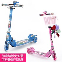 Childrens scooter flashing three-wheeled boy girl two 2-3-56-year-old child single foot folding slippery car