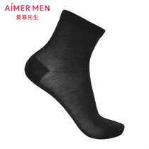 Mr. Adore 18SS Socks All Season Short Socks NS94W054