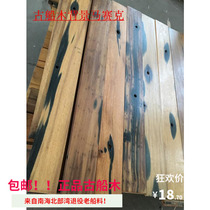 Boat wood board retro - old wood board natural mosaic wood flooring solid wood background wall