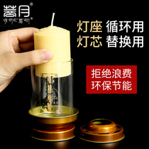 Bodhi Yue lamp wick 7 days 24 hours for Buddha lamp bucket candle smokeless Buddha headlight ghee candle windproof base