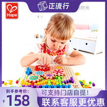 Hape Variable pixel painting mushroom large puzzle childrens educational toys baby early education Montessori