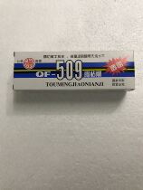 Transparent 509AB glue sticky teapot repair adhesive waterproof resistant to high temperature