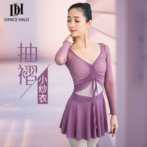 dancehalo drawstring net gauze top female adult ballet practice suit body suit base training suit dance gauze