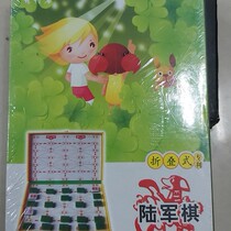 Forerunner Folding Army Chess Folding Army Chess Folding Army Chess Pioneer G-2 Army Chess Puzzle Game Chess