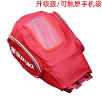 125-8 motorcycle fuel tank cover GN Prince straddle cycling fuel tank protection sunscreen cover with mobile phone bag