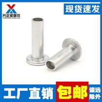 Aluminum flat head semi-hollow rivets hollow willow nails GB875 curled aluminum rivets M2M2 5M3M4M5M6M8