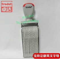 Zhuoda 3 12A digital alphabet seal to do commodity batch number alphanumeric chapter can be transferred belt Rotary printing