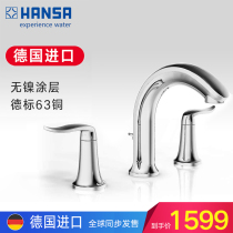 Imported from Germany-HANSA Lufthansa bathroom three-hole double handle hot and cold water basin basin faucet Household tap water