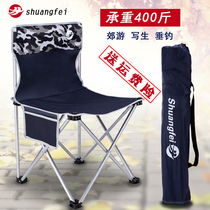 Outdoor folding chair portable adult thick ultra-light beach back chair sketching art chair stool stool fishing small chair