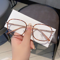 Little red book anti-radiation glasses female Yuxi Han edition pupils myopia anti-radiation glasses can be equipped with degrees of men