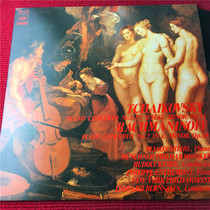 Chaikovsky Piano Concerto R Edition LP Black Gel Record Box 430