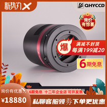 (QHYCCD) QHY128C full painting amplitude 24 million color refrigeration CMOS astronomical deep space photography camera
