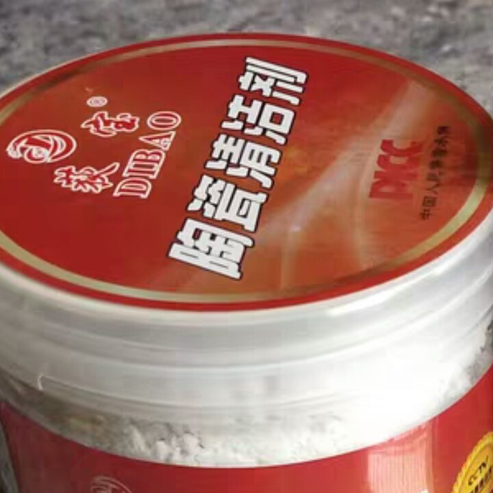 台州荻宝防水电话13795991491的LOGO
