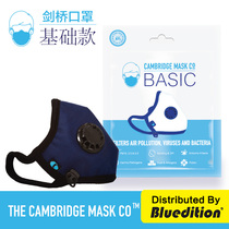 Cambridge Cambridge Mask Mask N95 breathing valve male and female adult child breathable dust haze washable