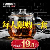 Teapot Small high temperature resistant tea maker Thickened glass filter Teapot Single pot Household flower tea cup tea set