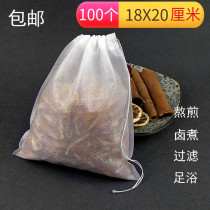 100 18*20cm non-woven pumping bags traditional Chinese medicine decoction bags slag bags halogen soup traditional Chinese medicine filter bags