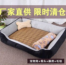 Giant dog nest Net Red Dog Kennel pet mat Teddy small medium dog large dog supplies bed dog house cat den