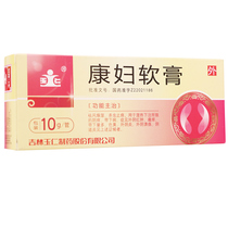 Yuren Kang Fu Ointment 10g * 1 tube box