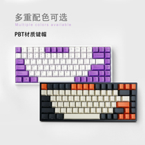 RK 84 key wireless Bluetooth 2G wired three-mode mechanical keyboard cherry shaft cherry Black Tea Green Office Home Business Games e-sports mobile phone ipad computer laptop Mac