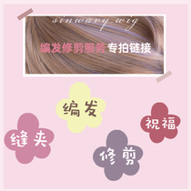 Swan Family-Link Lolita's Fitting Wig and Hair