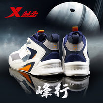 Special step mens shoes 2021 autumn and winter New Peak line 2 0 board shoes mens non-slip wear-resistant casual shoes light father shoes