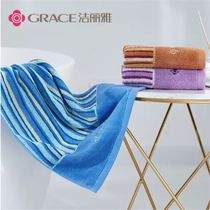 Ten pieces of Jielia cotton towel No. 8471 third-class products have defective treatment wholesale