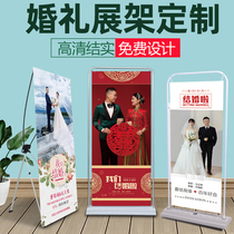 Wedding poster X display rack Welcome 80x180x type display rack 60x160 wedding custom welcome Yilabao poster stand