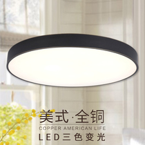 American full copper ceiling light led bedroom light three-color variable light porch light porch light porch light ultra-thin modern simple lamp