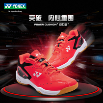 Unix badminton shoes mens competition training shoes wide Last version shock-absorbing wear-resistant non-slip yy sneakers breathable