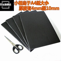 Rubber soft rubber furniture Casual cut paste type non-slip microwave oven moisture-proof mute non-absorbent shock absorption table mats