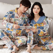 Lovers Pyjamas Woman Spring Autumn Season Pure Cotton Cute Cartoon Two Suits Autumn And Winter Style Mens Long Sleeve Loose Furniture